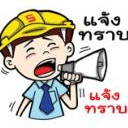 สมาชิกหมายเลข 5172851