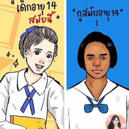 สมาชิกหมายเลข 5179688