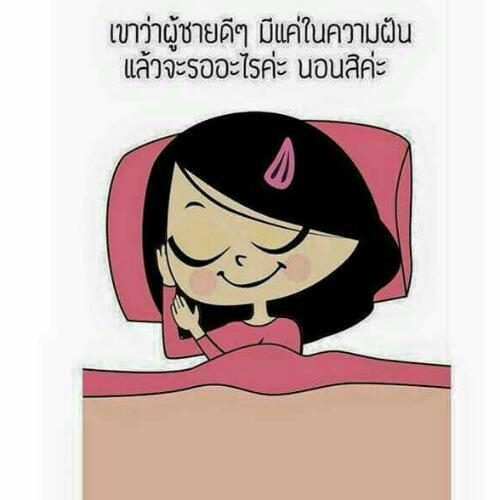 สมาชิกหมายเลข 4799156