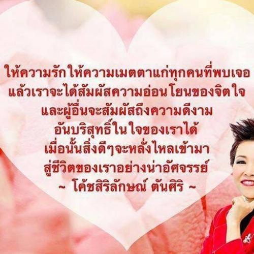 สมาชิกหมายเลข 4461791