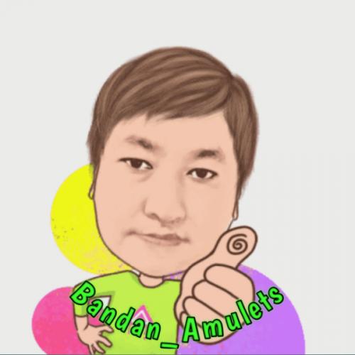 สมาชิกหมายเลข 3043151