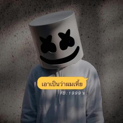 สมาชิกหมายเลข 2169093