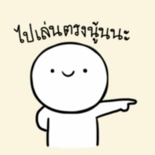 สมาชิกหมายเลข 5181260
