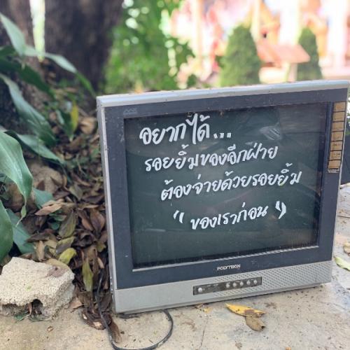 สมาชิกหมายเลข 1300813