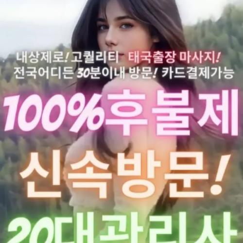 สมาชิกหมายเลข 7550643