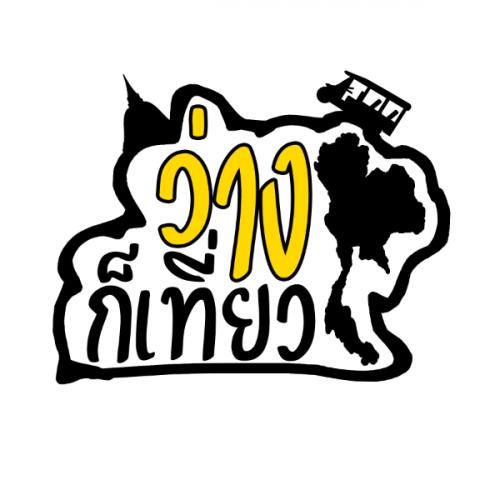 สมาชิกหมายเลข 5590056