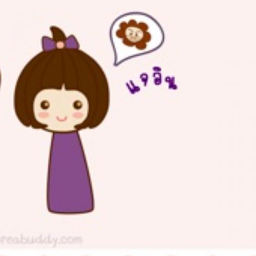 สมาชิกหมายเลข 3701542