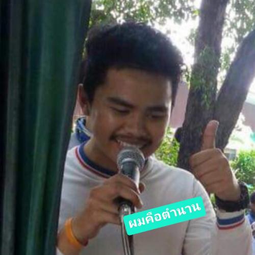 สมาชิกหมายเลข 6153096