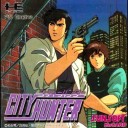 เรียว City Hunter