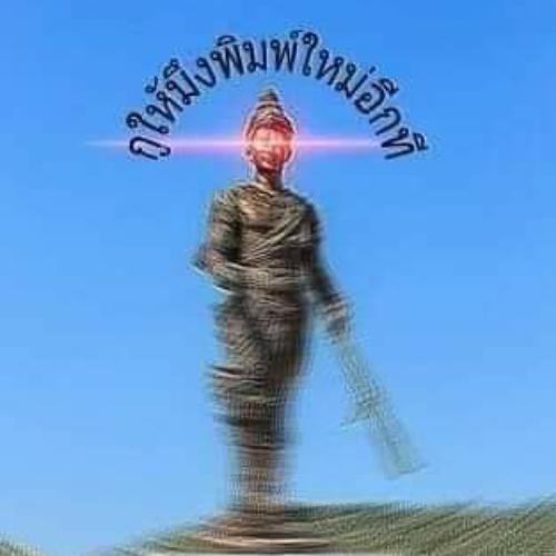 สมาชิกหมายเลข 4939816