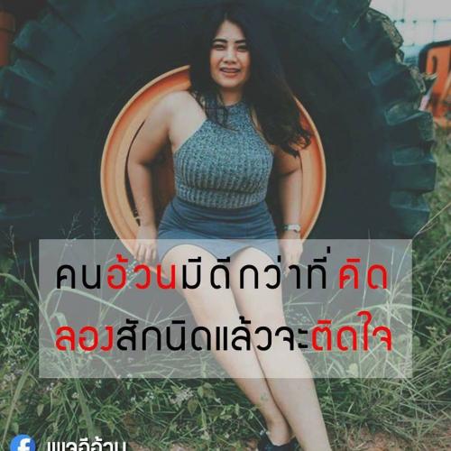 สมาชิกหมายเลข 4802961