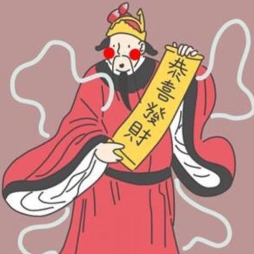 สมาชิกหมายเลข 5592791