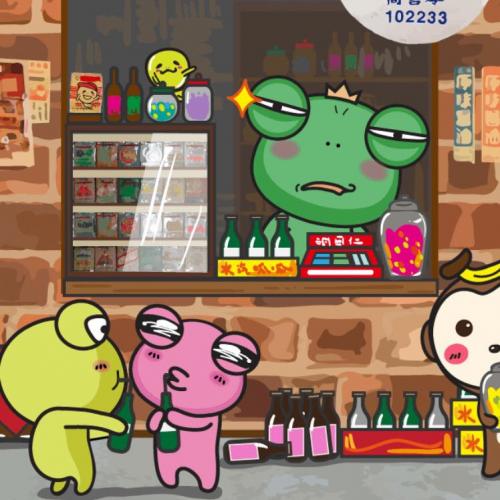 สมาชิกหมายเลข 2395541