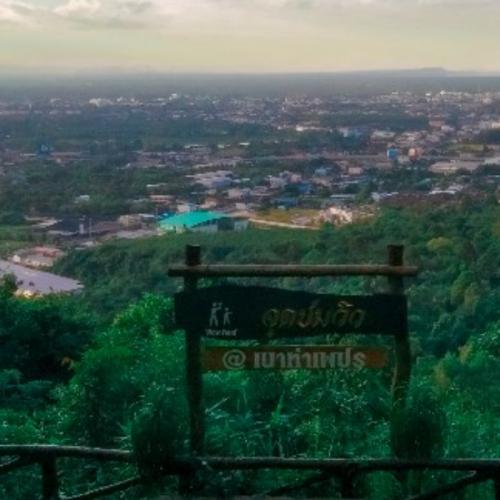 สมาชิกหมายเลข 2518247